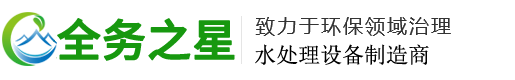 贵州纯净水设备|贵州软化水设备|贵阳反渗透设备-贵阳long8唯一国际科技有限公司